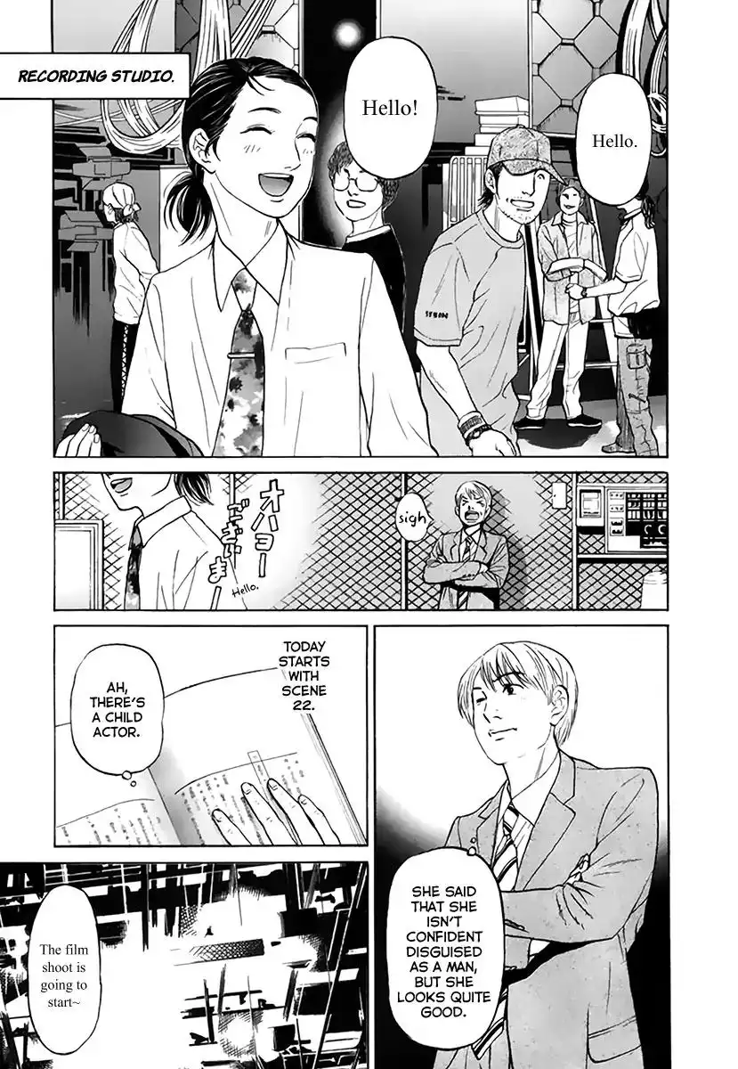 Haruka 17 Chapter 111 5